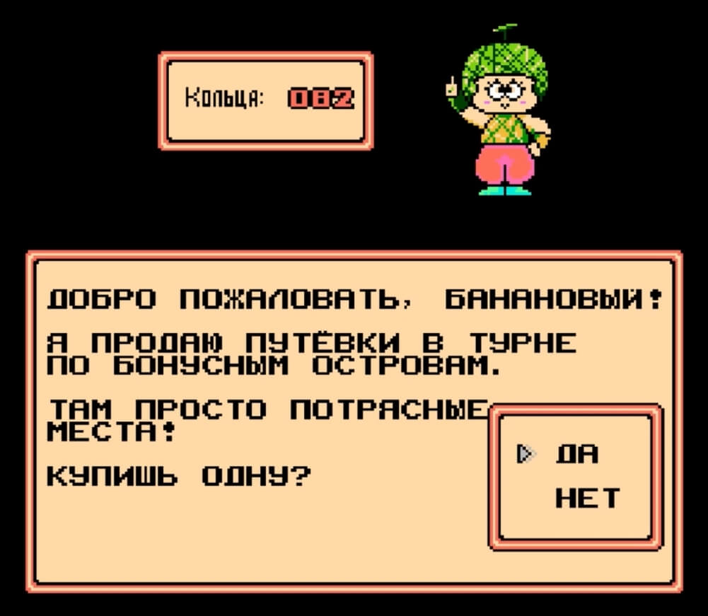 Banana Prince - геймплей игры Dendy\NES